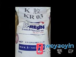 (yng)K(Q)zn(gu) KR-01 KR-03