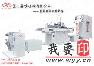 (yng)Ч污Ĥ_P(gun)ӡˢCzӡCW(wng)ӡC