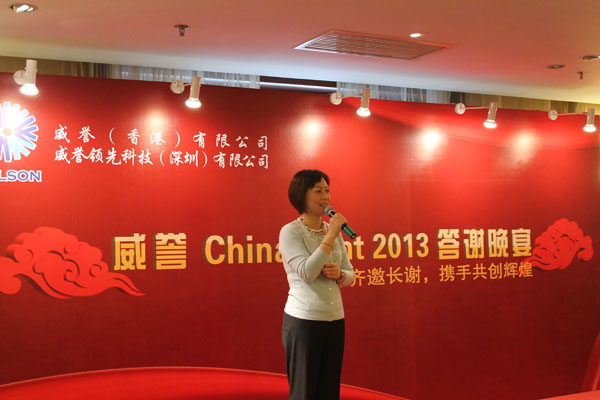 uChina Print 2013x羫ʼ