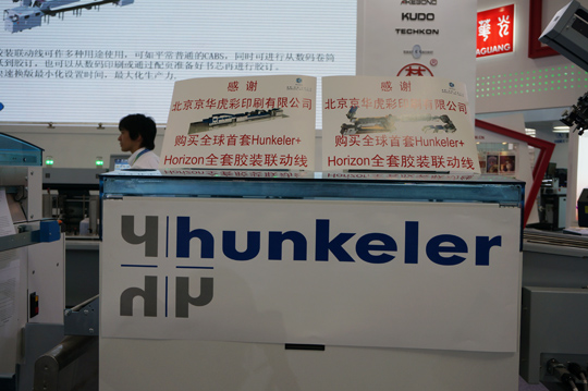 uHunkeler+HorizonzbӾӡչ