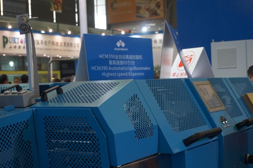 正潤(rùn)HCM390全自動(dòng)高速封面機(jī)首發(fā) 創(chuàng)全球最高速度