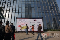 展會(huì)于義烏國(guó)際博覽中心舉辦