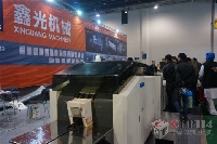 鑫光機(jī)械亮相展會(huì)現(xiàn)場(chǎng)