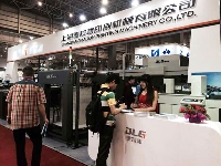 德拉根攜其高速UV噴碼機(jī)等設(shè)備亮相，展位號(hào)是1C01-05
