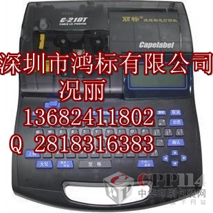 (yng)V(bio)̖C(j)C-210T׹ӡ֙C(j),(bio)NTC|ӡ֙C(j) 